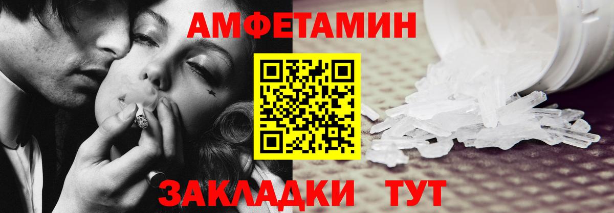 Кудымкар  АМФ 97%  Вход с VPN 