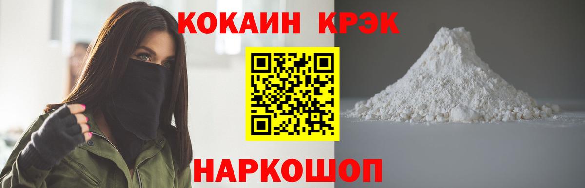 Кокаин Эквадор Кудымкар