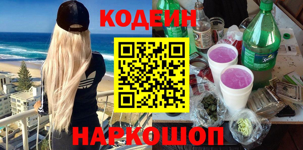 Меф   Кудымкар  Каннабис  Лсд 25  Гашиш  Вход с VPN  НБОМе 