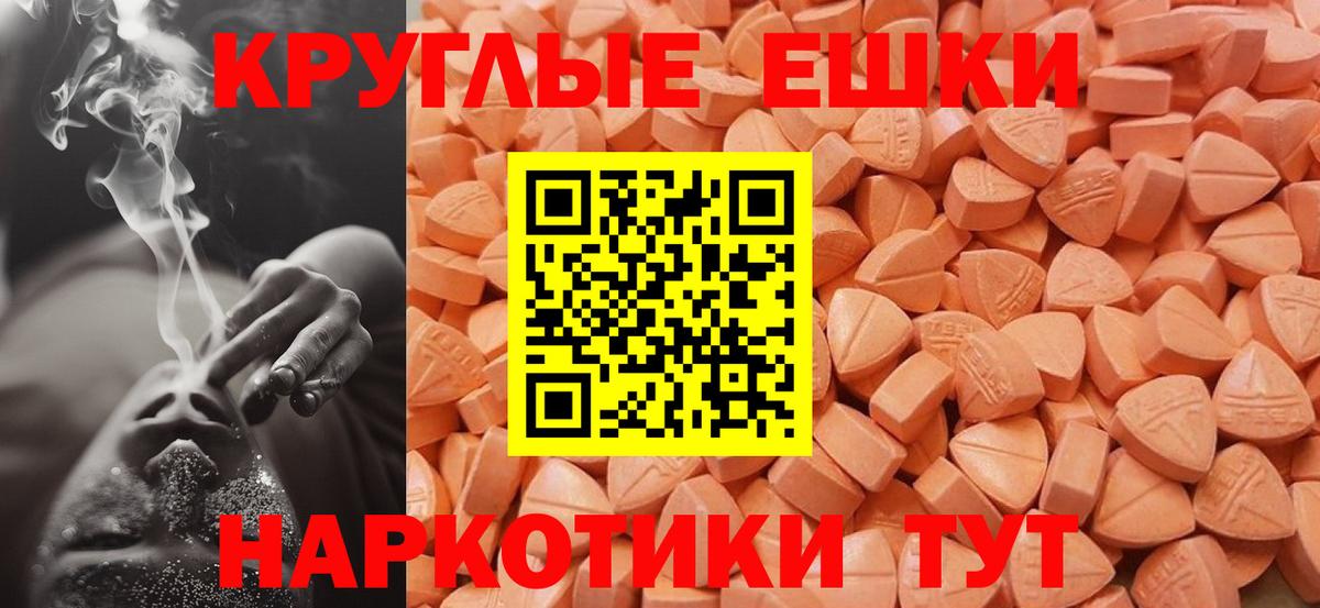 Ecstasy Cube  ЭКСТАЗИ  Кудымкар  Вход с VPN  Ecstasy TESLA 