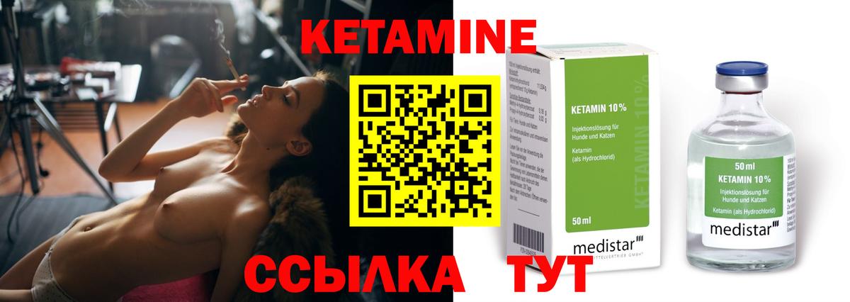 КЕТАМИН VHQ  КЕТАМИН ketamine  Кудымкар  Вход с VPN 