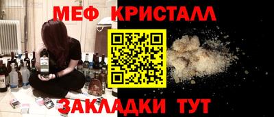 тгк Изобильный