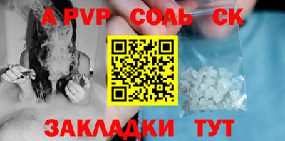 тгк Изобильный