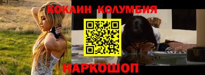 прущий лед Ипатово