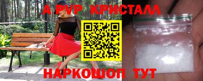 тгк Изобильный
