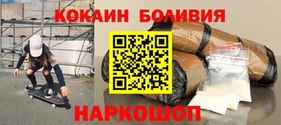 тгк Изобильный