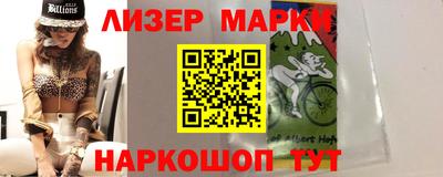 прущий лед Ипатово