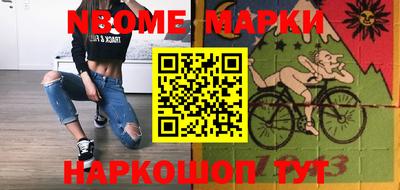марихуана Ирбит