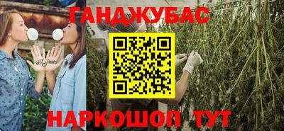 марихуана Ирбит