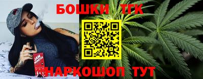 тгк Изобильный