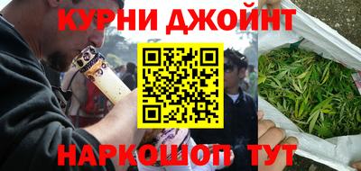 марихуана Ирбит