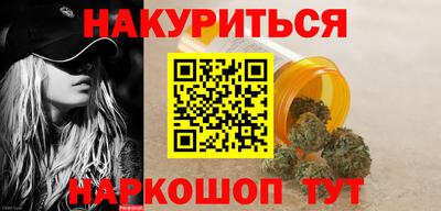 прущий лед Ипатово