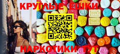 прущий лед Ипатово