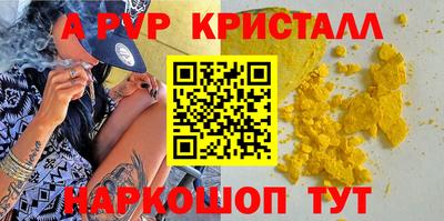прущий лед Ипатово