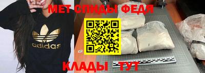 прущий лед Ипатово