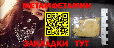 ПСИЛОЦИБИНОВЫЕ ГРИБЫ Чапаевск