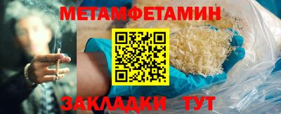 прущий лед Ипатово