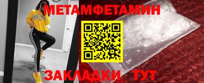 прущий лед Ипатово