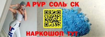тгк Изобильный
