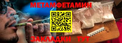 прущий лед Ипатово