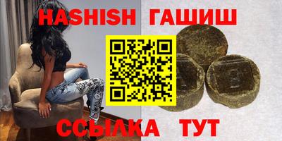 марихуана Ирбит