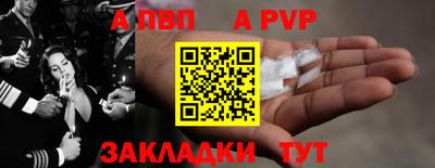 прущий лед Ипатово