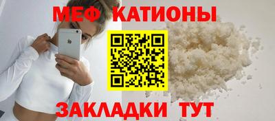 прущий лед Ипатово