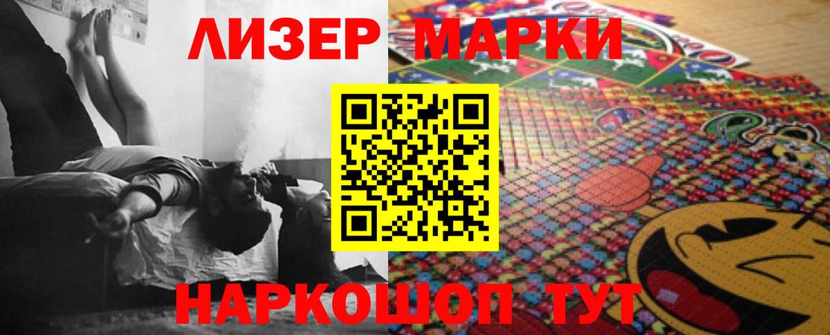 LSD-25 экстази кислота  Вход с VPN  LSD-25 экстази ecstasy  Кудымкар 