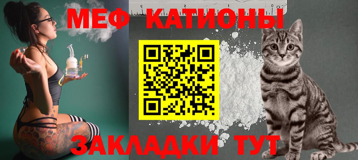 Меф мяу мяу  Мефедрон mephedrone  Кудымкар  Меф  Вход с VPN 