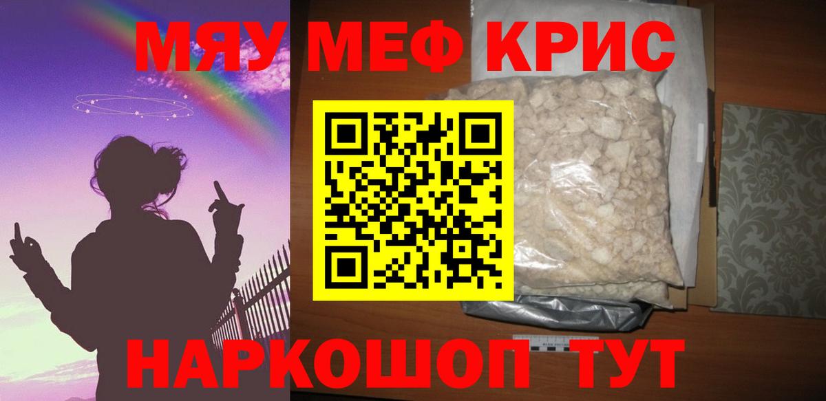 МЕФ мука Кудымкар
