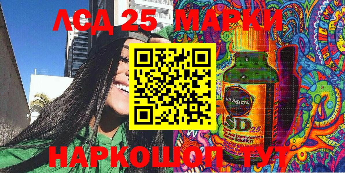 Наркотические марки 1500мкг Кудымкар