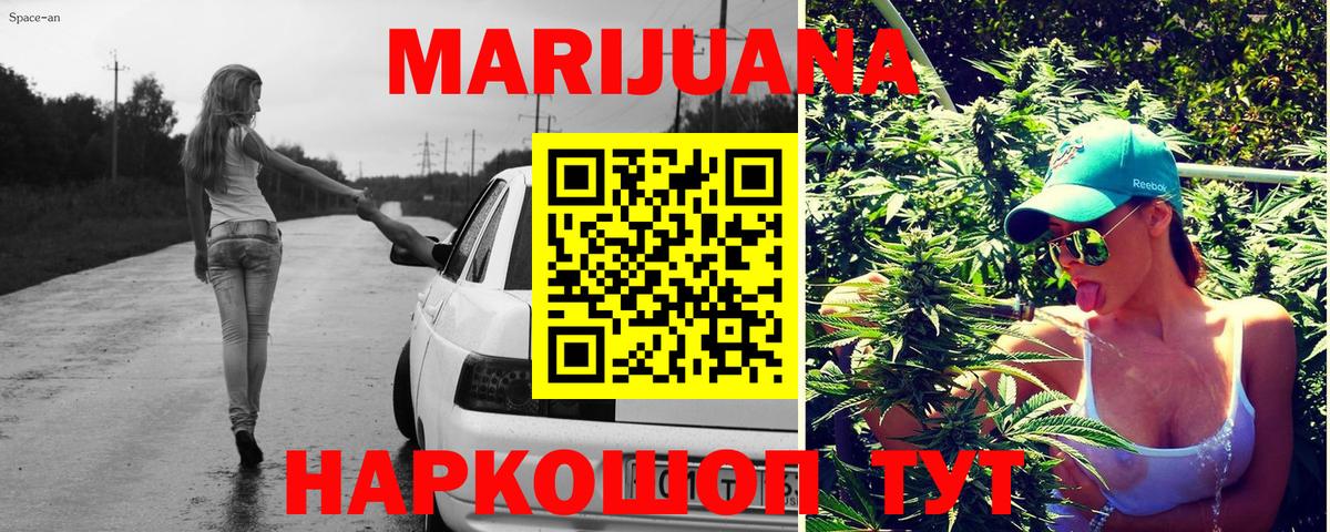 Марихуана семена Кудымкар