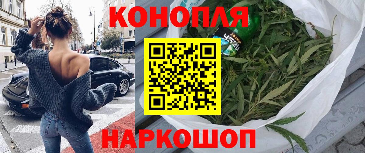 Шишки марихуана VHQ  Вход с VPN  Бошки марихуана White Widow  Бошки Шишки THC 21%  Кудымкар 